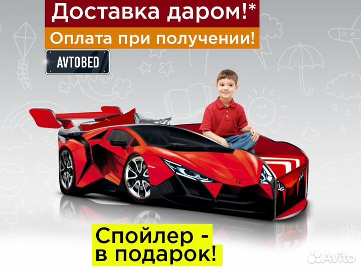 Кровать машина детская кровать для мальчика с борт