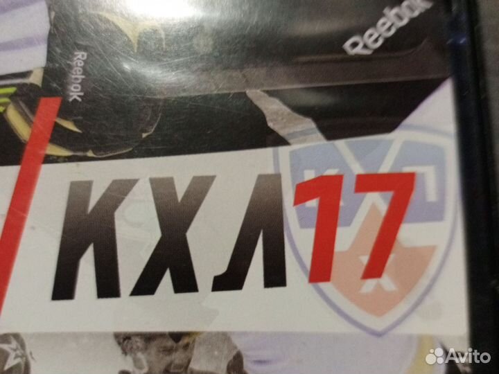 Диск NHL 17 кхл 17