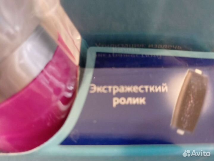 Пилка электрическая Оригинал