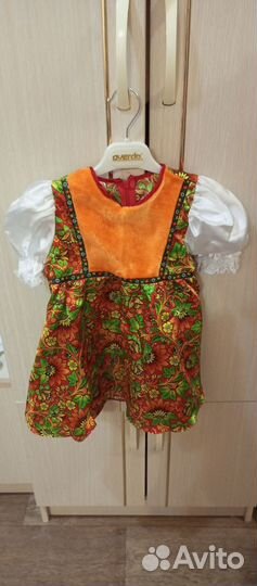 Маскарадный костюм детский