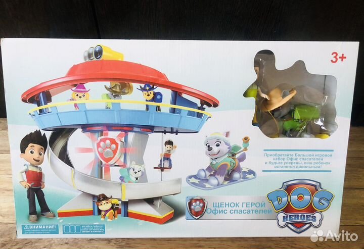 Щенячий патруль База