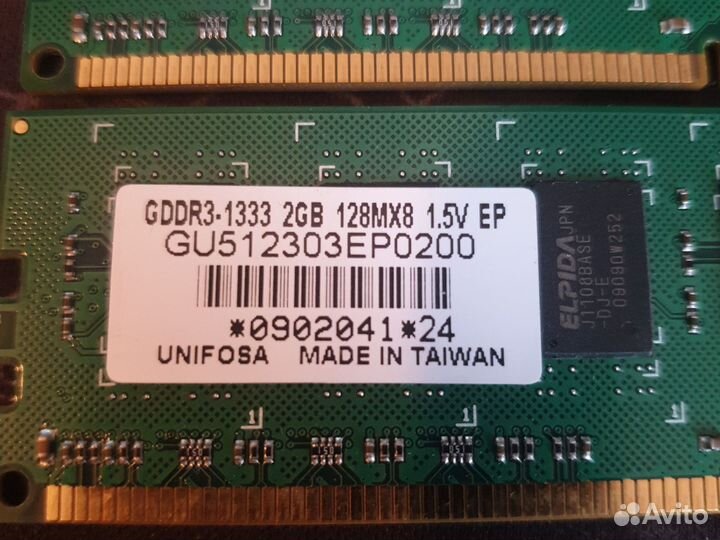 Оперативная память ddr3 4 gb 1333