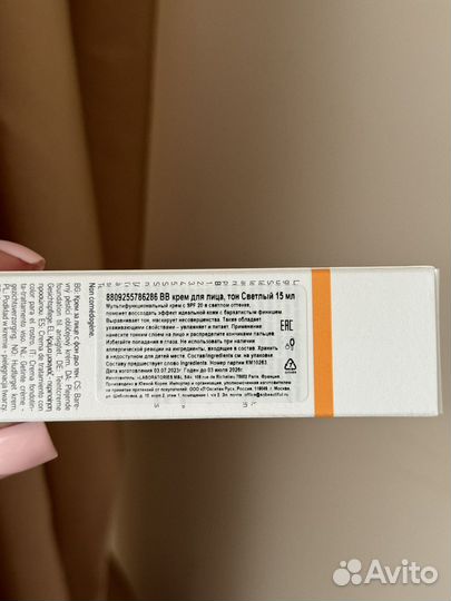 Erborian bb nude clair новые