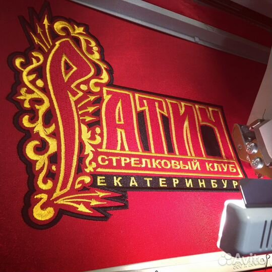 Компьютерная (машинная) вышивка