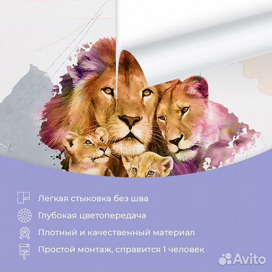 Авторские фотообои 