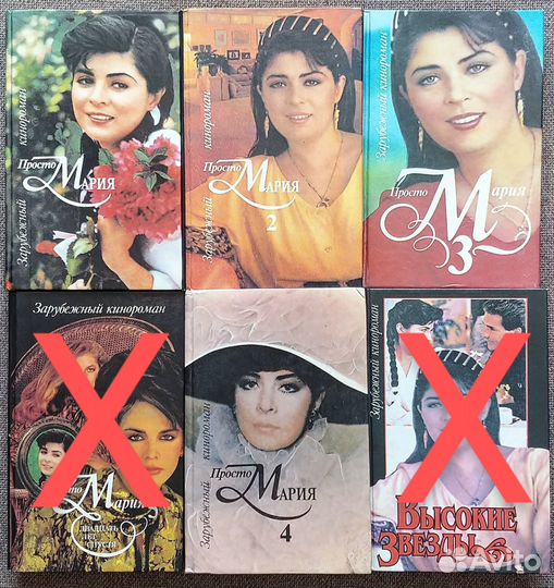 Книги по зарубежным сериалам. Любовные романы