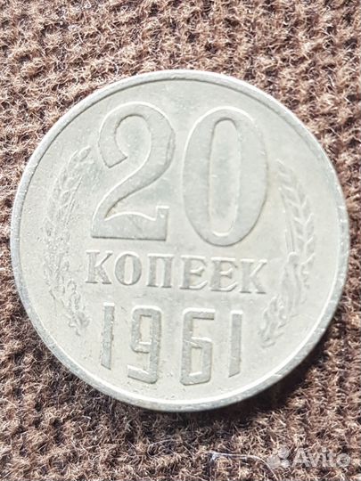 Монеты СССР