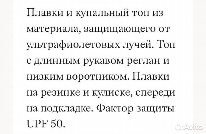 Купальный комплект новый (купальник) H&M