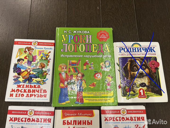 Книги для детей художественные энциклопедии