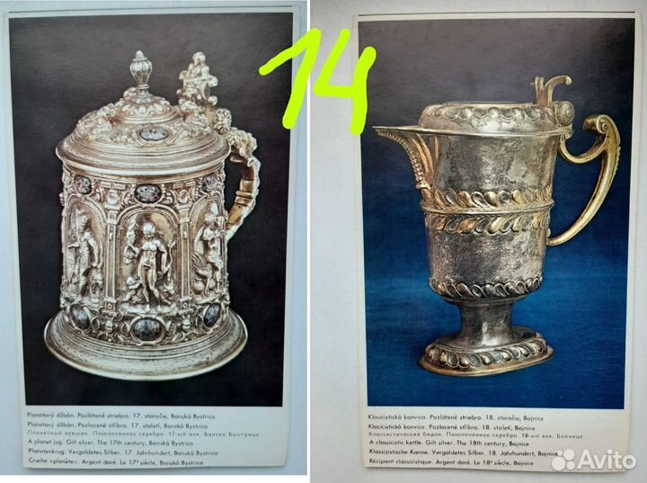 Набор открыток по искусству. Часть 2