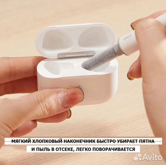 Ручка - Щетка для чистки аксессуаров