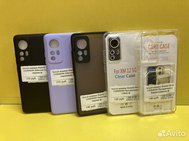 Чехлы на Xiaomi Mi 12