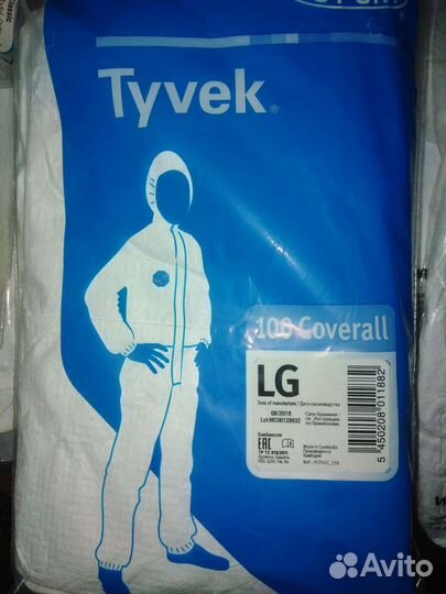 Комбинезон малярный alphatec 1800 standard и Tyvek