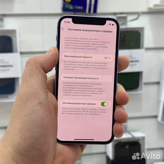 iPhone 12 mini, 128 ГБ