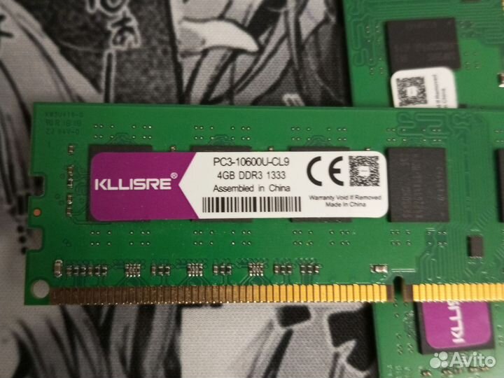 Оперативная память ddr3 4 gb 1333 для пк
