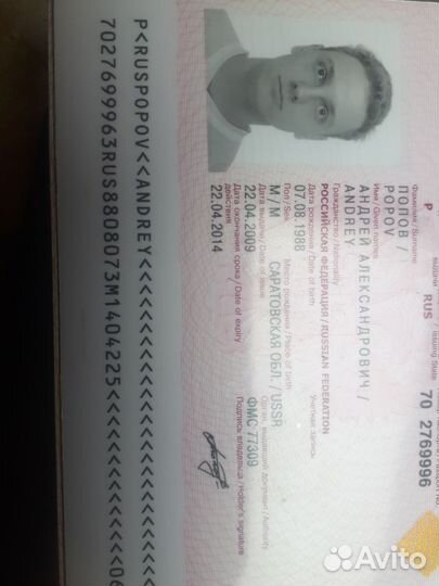 Мобильные телефоны бу