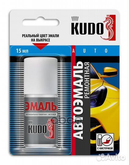 Эмаль автомобильная ремонтная с кисточкой kudo