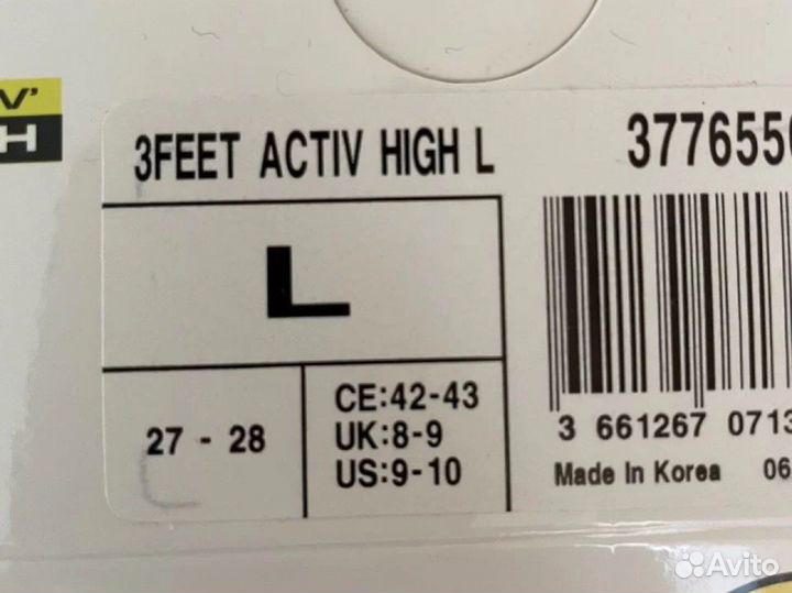 Стельки Sidas 3Feet Activ High (L, 42-43)