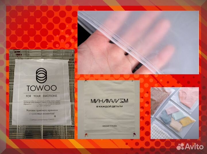 Зип пакеты с бегунком с логотипом для упаковки товаров 20х40