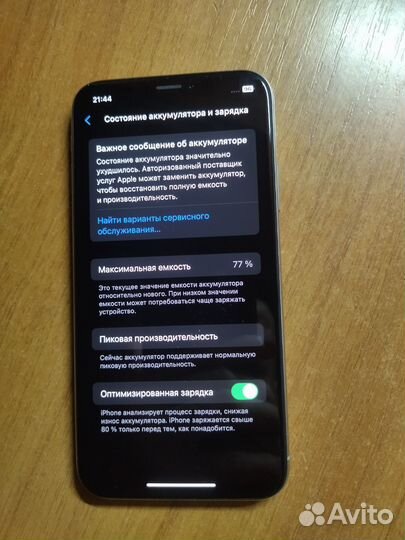 iPhone Xs, 64 ГБ