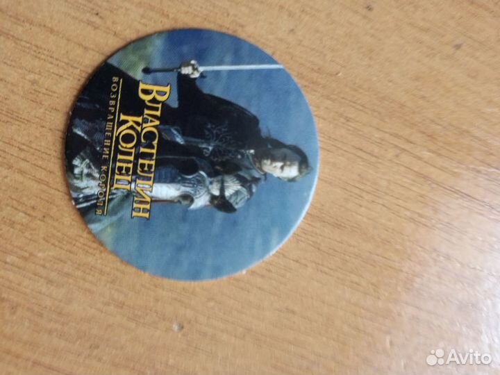 Властелин колец кэпсы