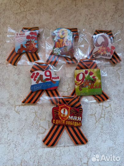 Георгиевская лента к 9 мая