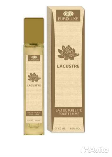 Туалетная вода женская