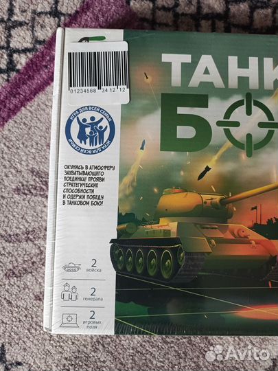 Настольные игры