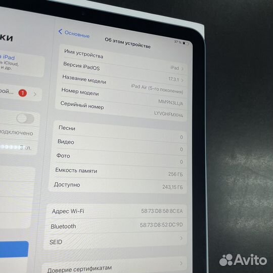 iPad Air 5 256Gb Blue Wifi 424464