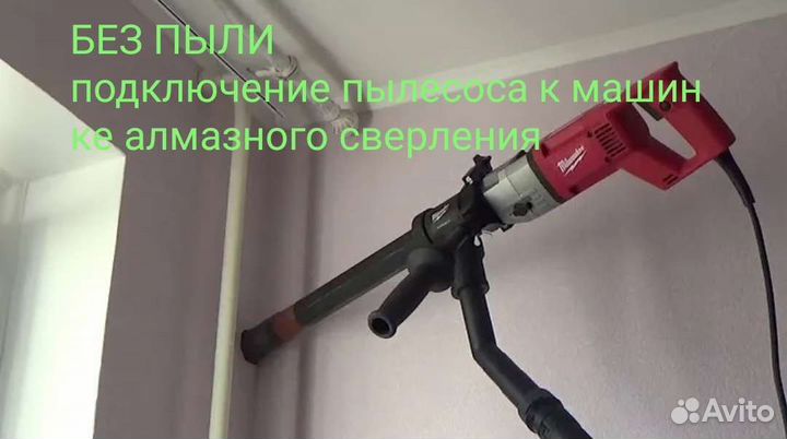 Установка кондиционера, ремонт, алмазное сверление