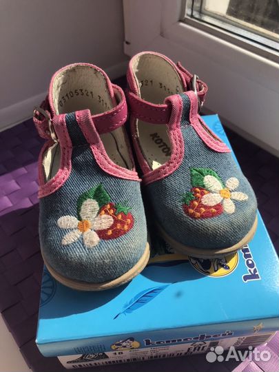 Туфли детские Котофей