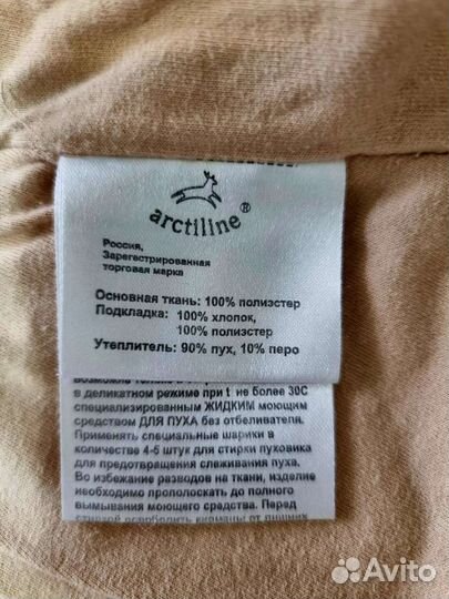 Зимний комбинезон