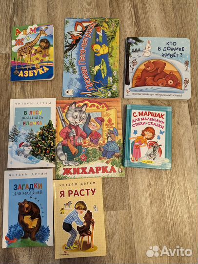 Детские книги и пазлы 2-4 года (коробкой)