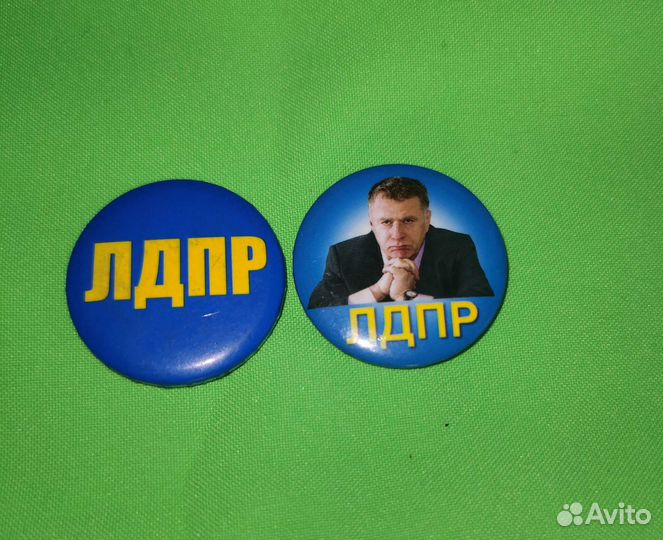 Значок лдпр