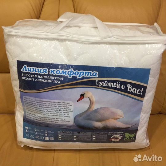 Новые одеяла 1,5-сп, 2-спал, размер евро, леб.пух