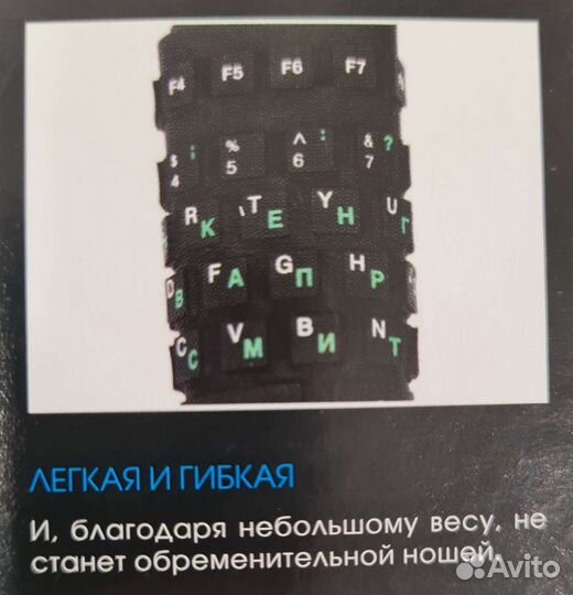 Гибкая клавиатура Dialog Flex