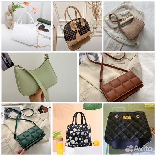 Сумки одним лотом
