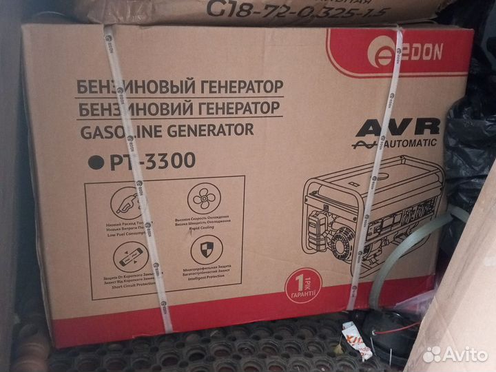 Генератор бензиновый