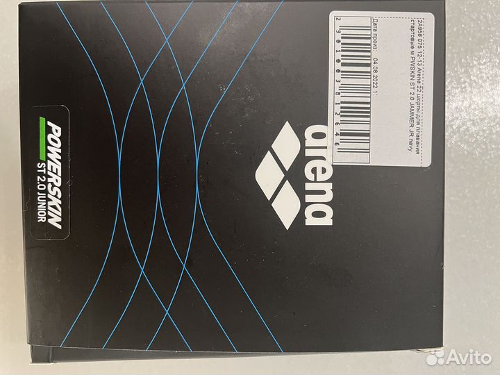 Гидро шорты для плавания