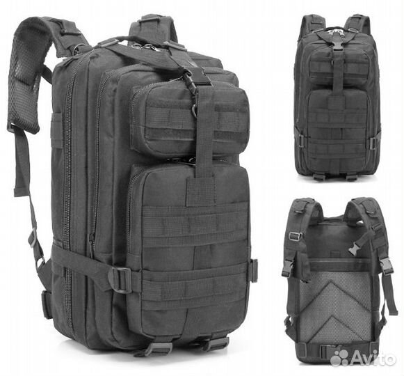Рюкзак тактический