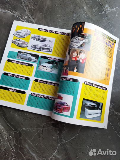 Nissan Gloria Y34 и др. Японский тюнинг журнал