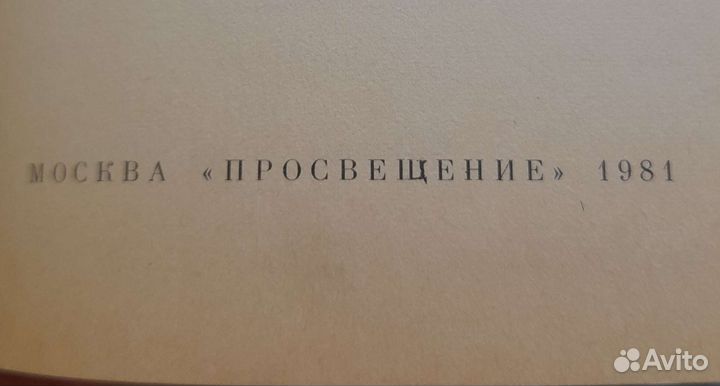 По материкам и странам