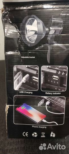 Мощный фонарь прожектор