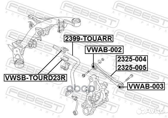 Тяга задняя поперечная правая, шт 2325005 Febest