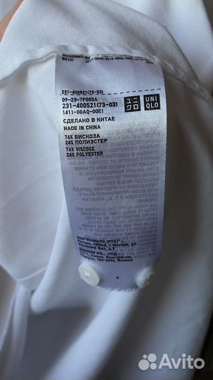 Блузка Uniqlo женская XL