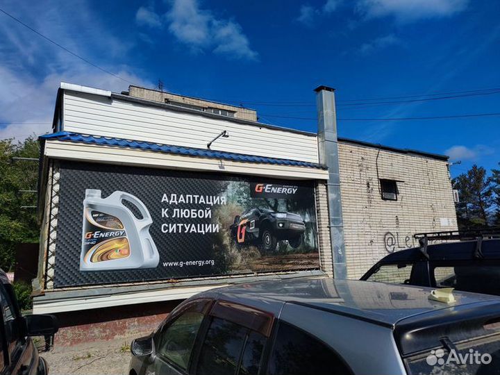 Автомагазин