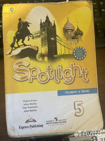 Учебник 5 класс, очень потрепан. Все страницы на месте.... купить в ...
