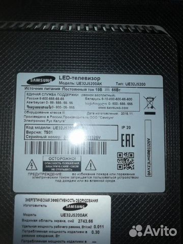 Samsung UE32J5200AK на запчасти, разбита матрица