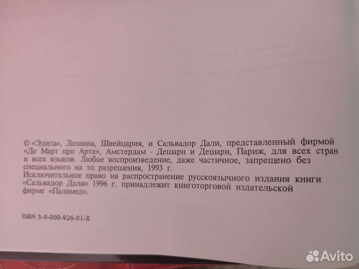 Книги альбомы по исскуству