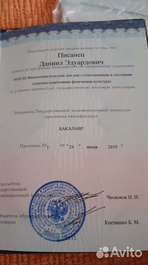 Массаж Реабилитация Иглоукалывание Инсульт